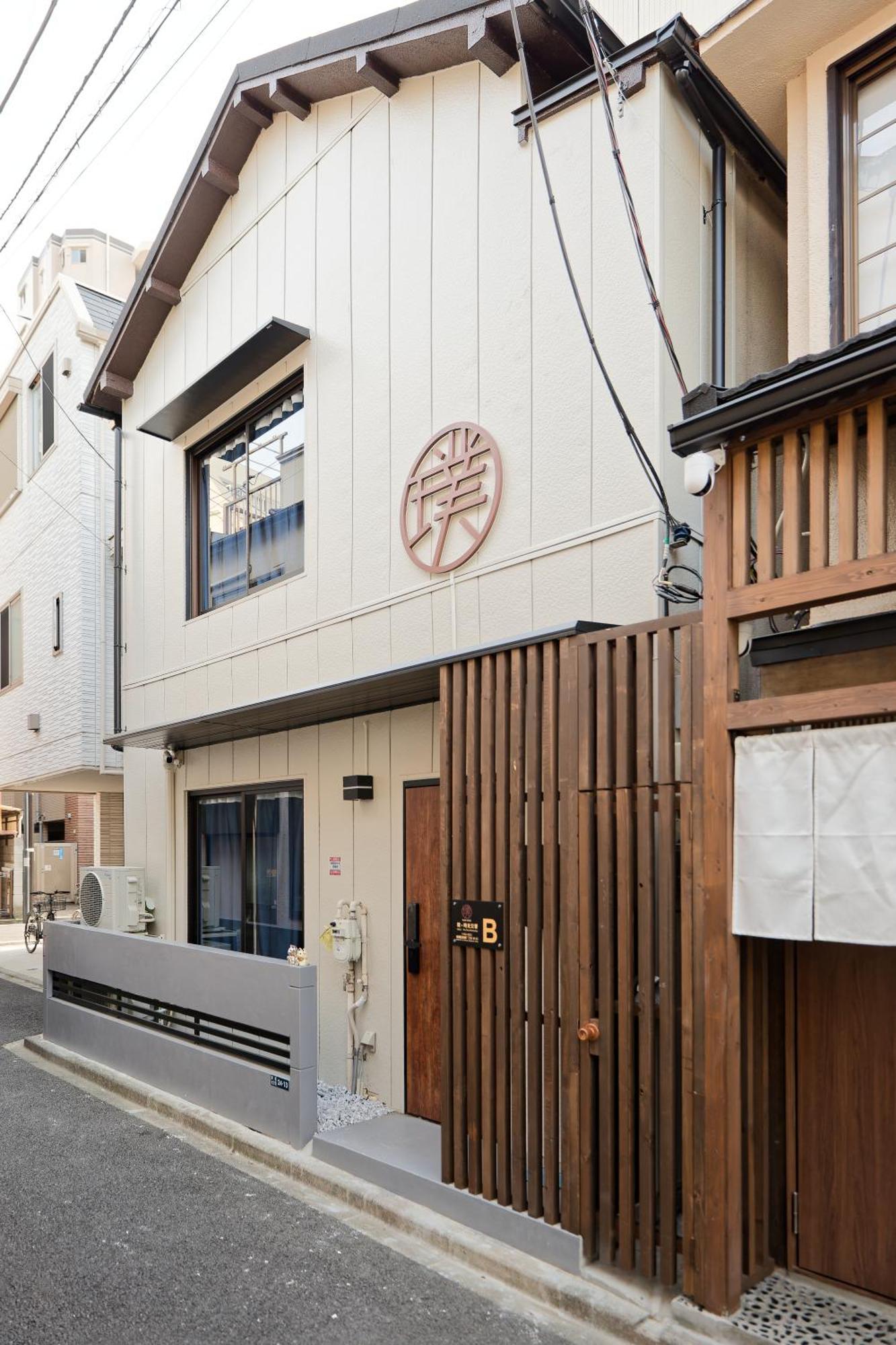 璞（haku）日式旅馆/新宿繁华区域/東新宿駅徒歩4分/免費wifi/最大可入住7人 Villa *